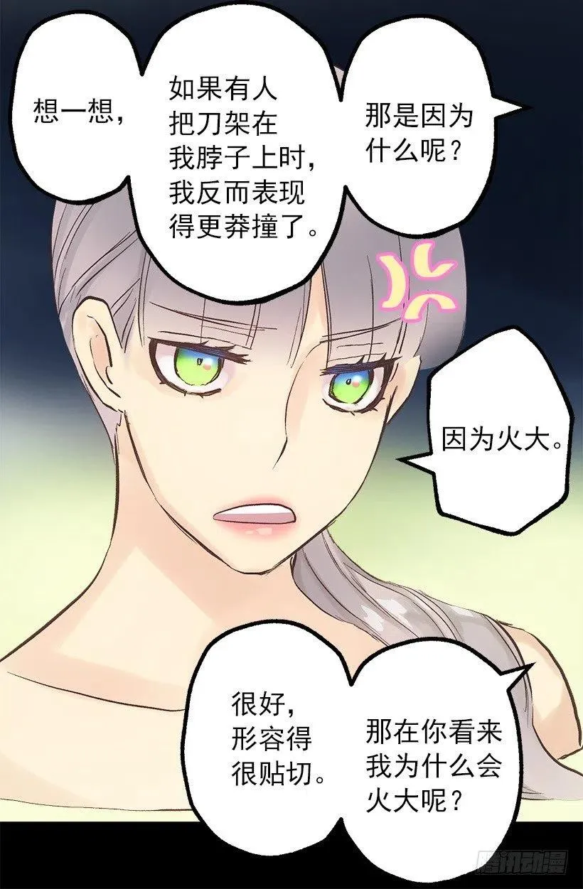 正式称呼 第12页