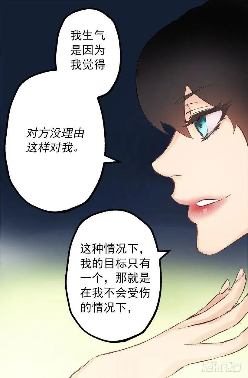 正式称呼 第13页