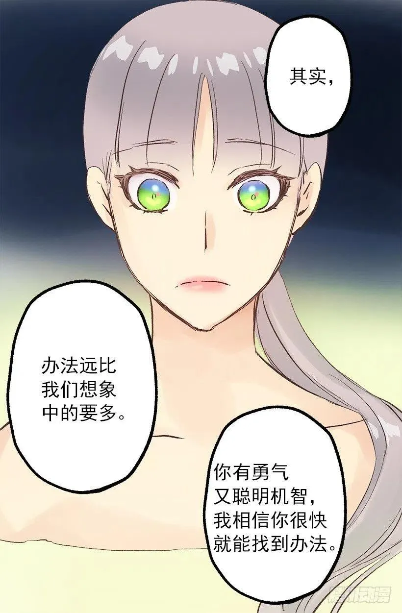 正式称呼 第16页