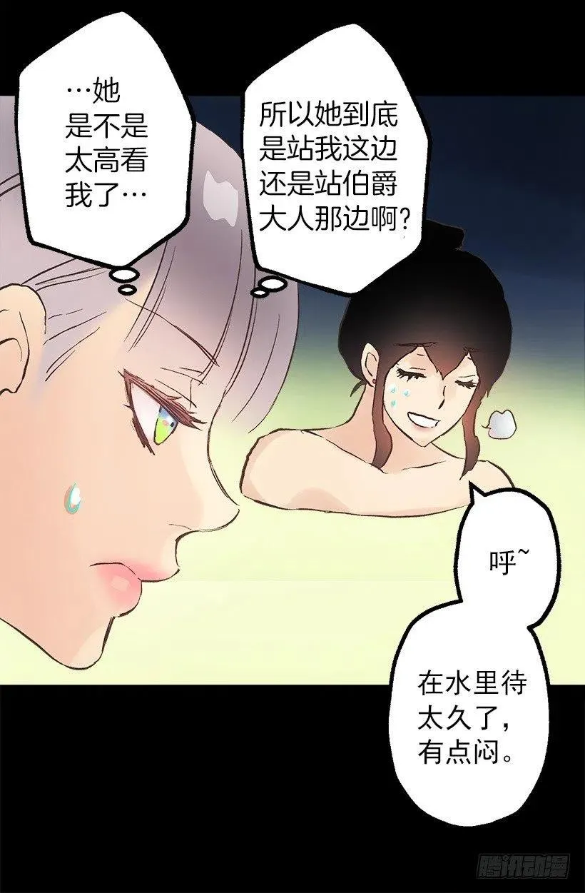 正式称呼 第17页