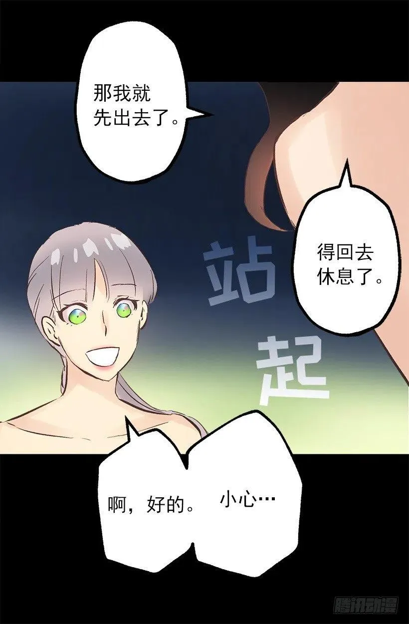 正式称呼 第18页