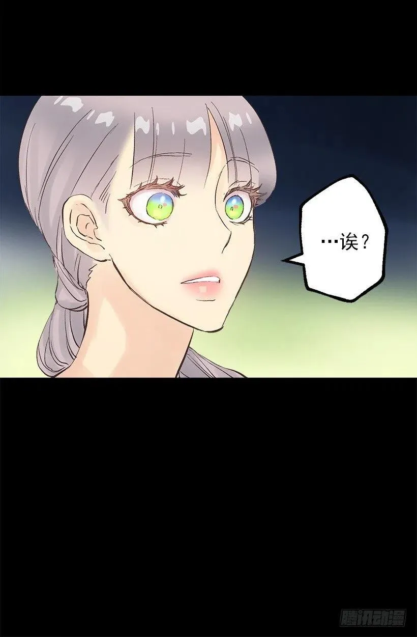 正式称呼 第19页