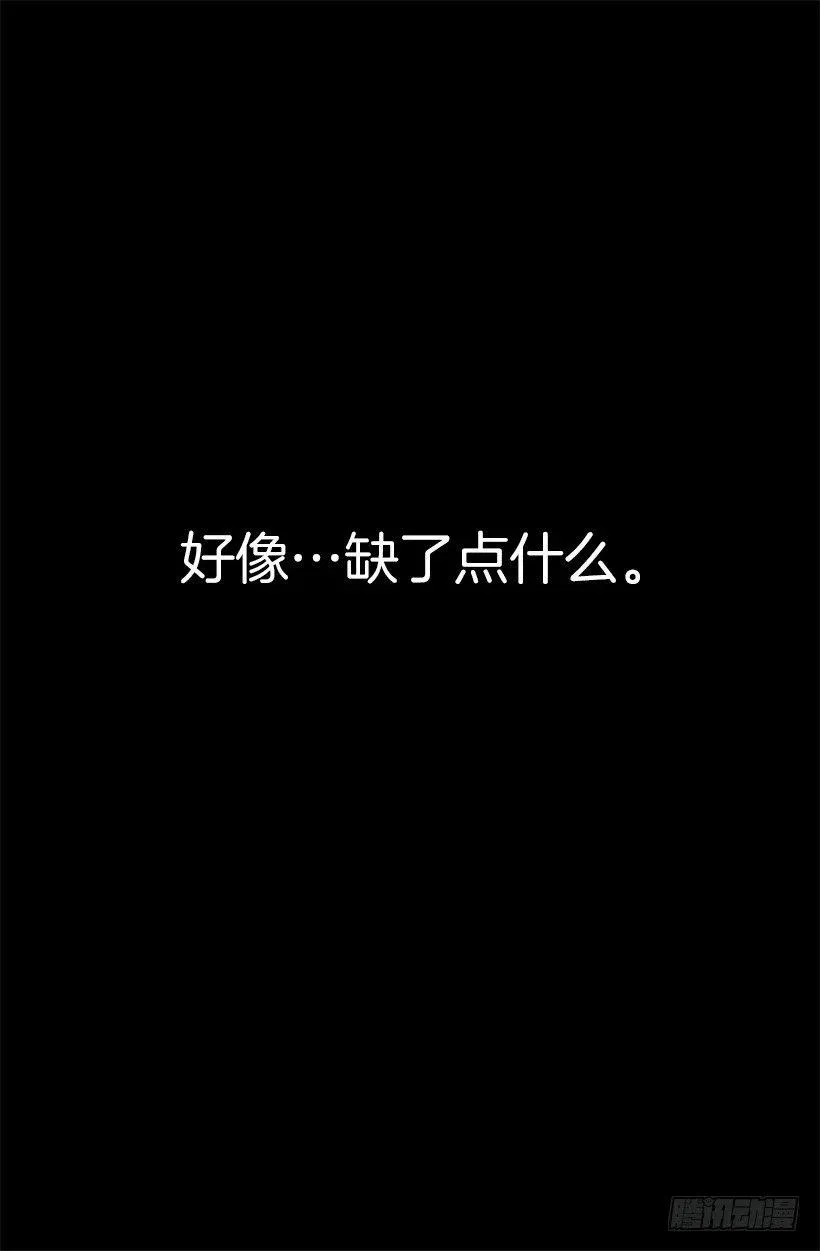 正式称呼 第20页