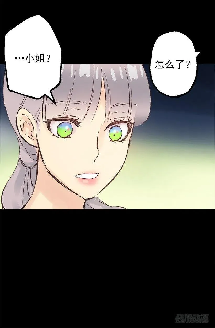 正式称呼 第23页