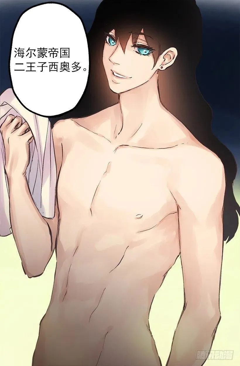 正式称呼 第26页