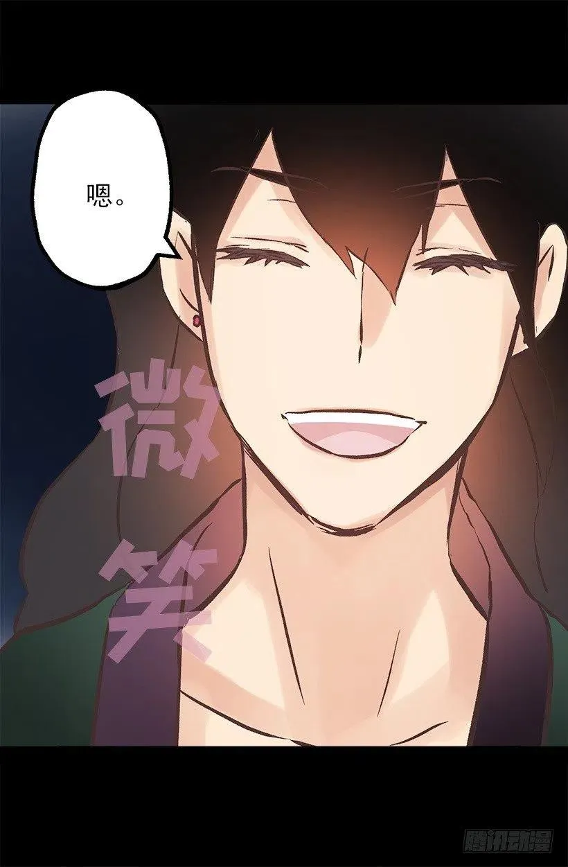正式称呼 第30页