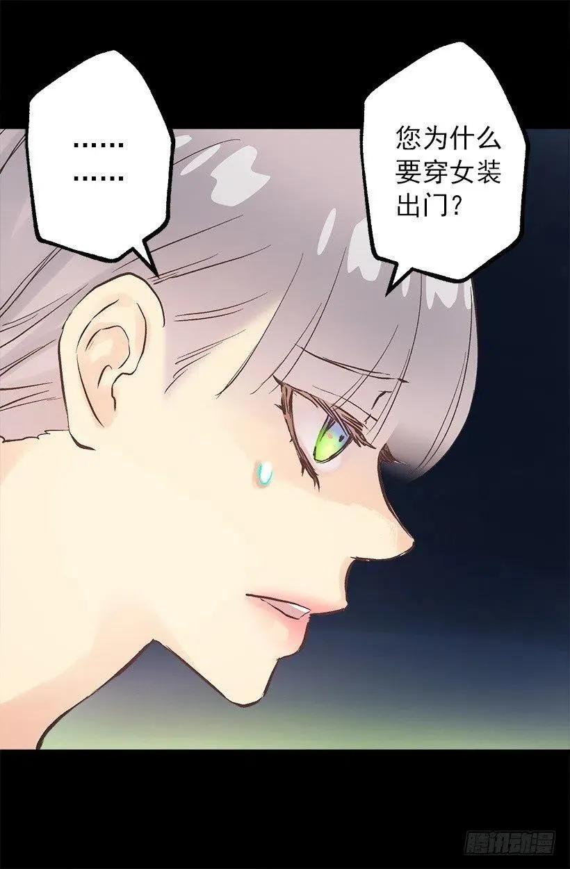 你尽情地叫吧 第25页