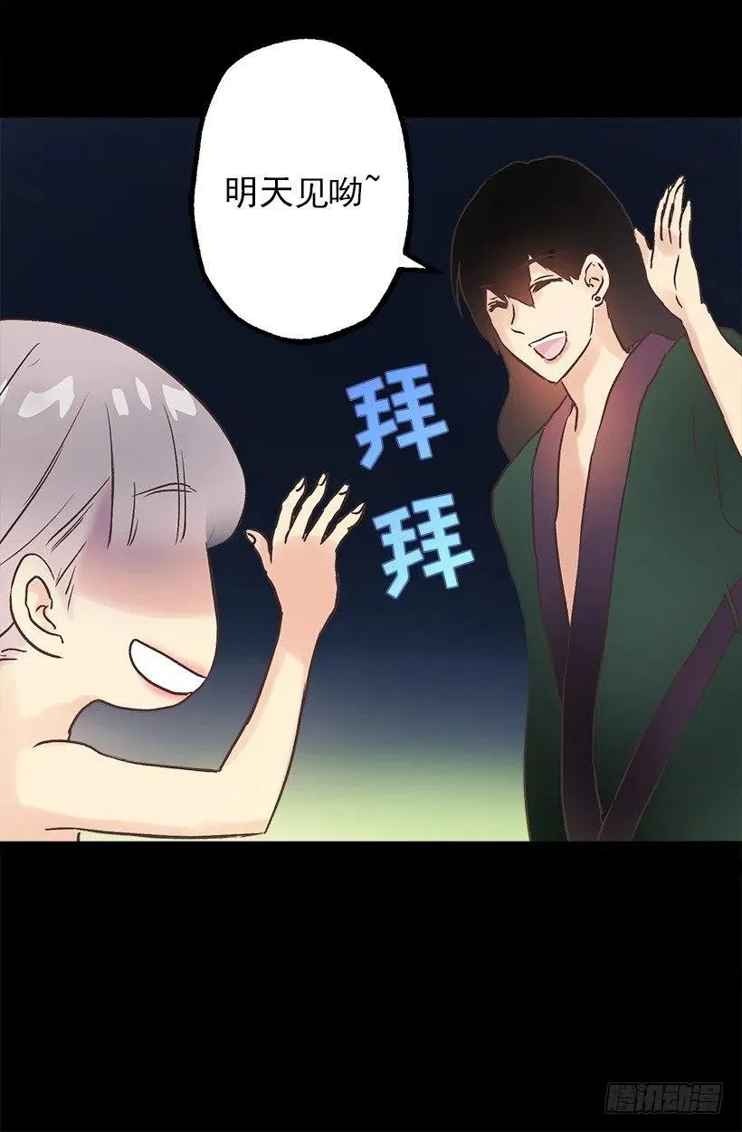 心累 第10页