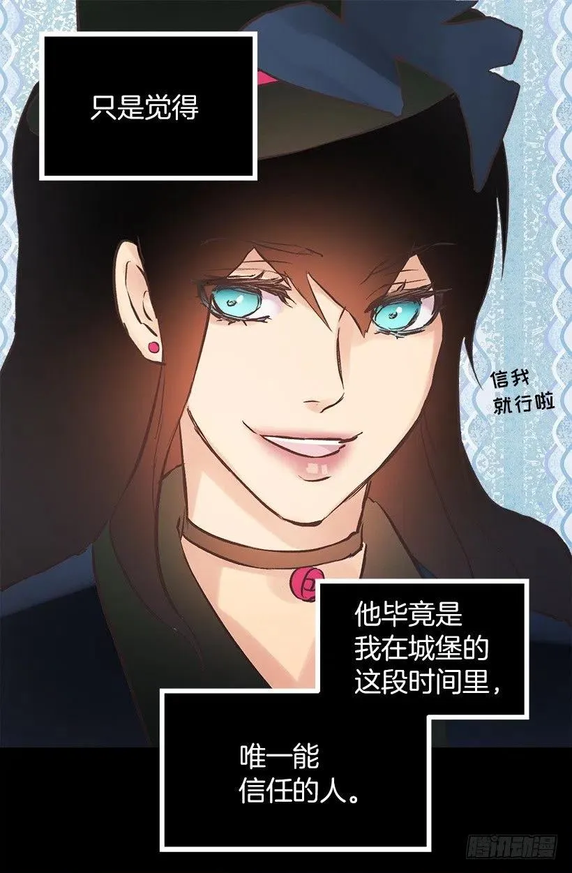 心累 第15页