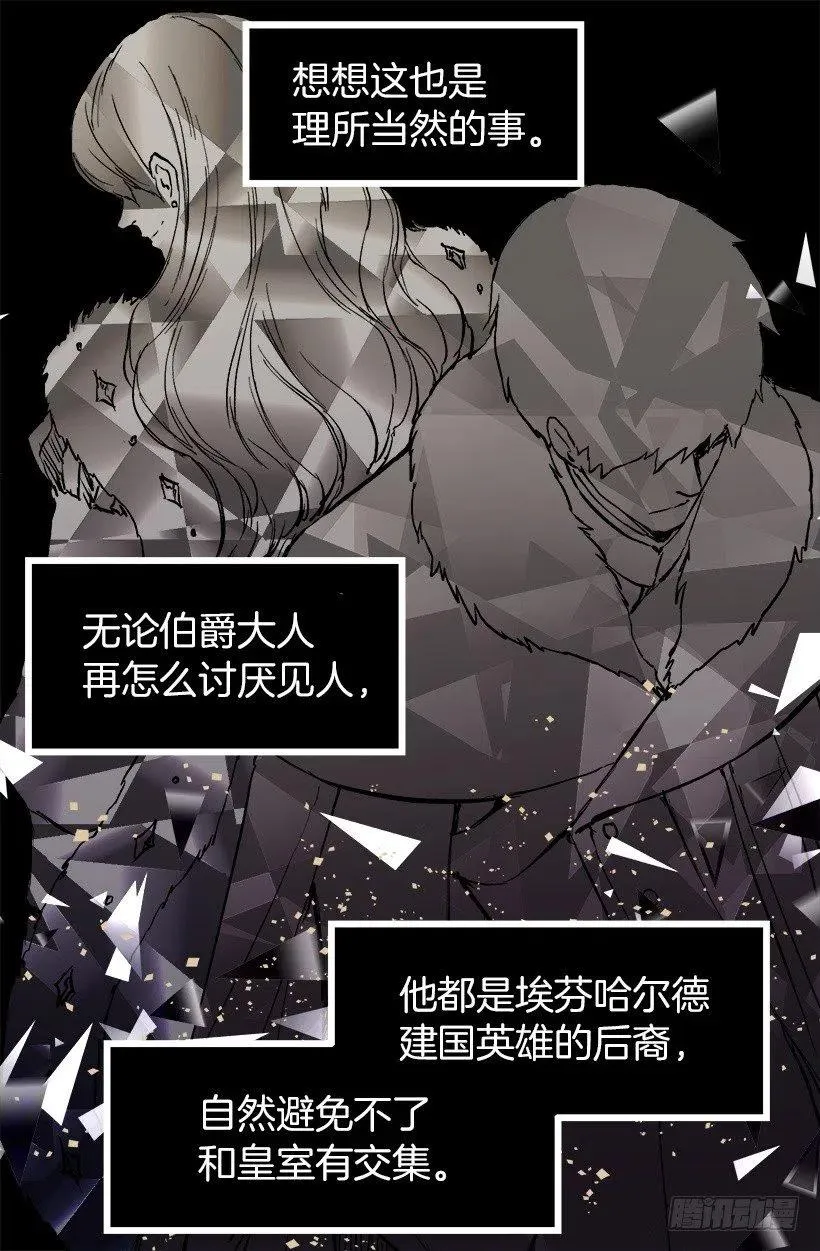 心累 第19页