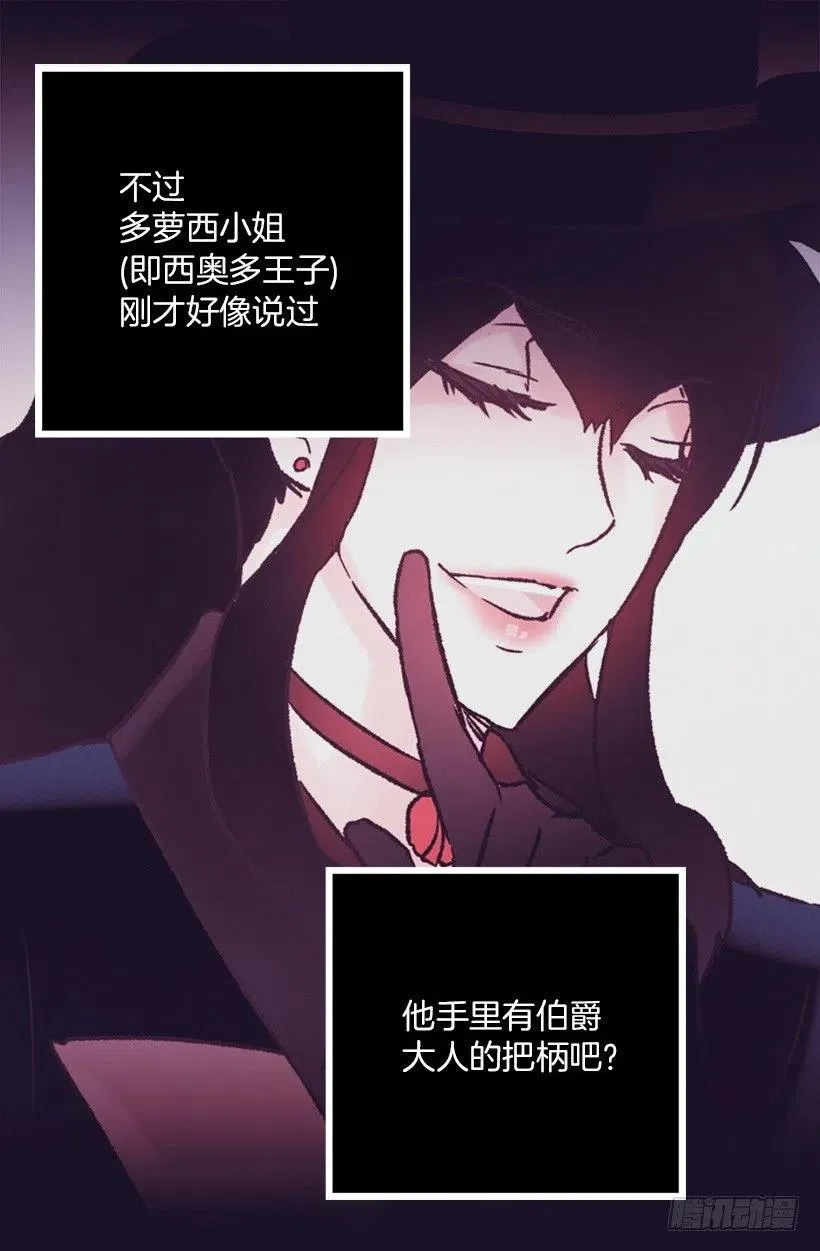 心累 第21页