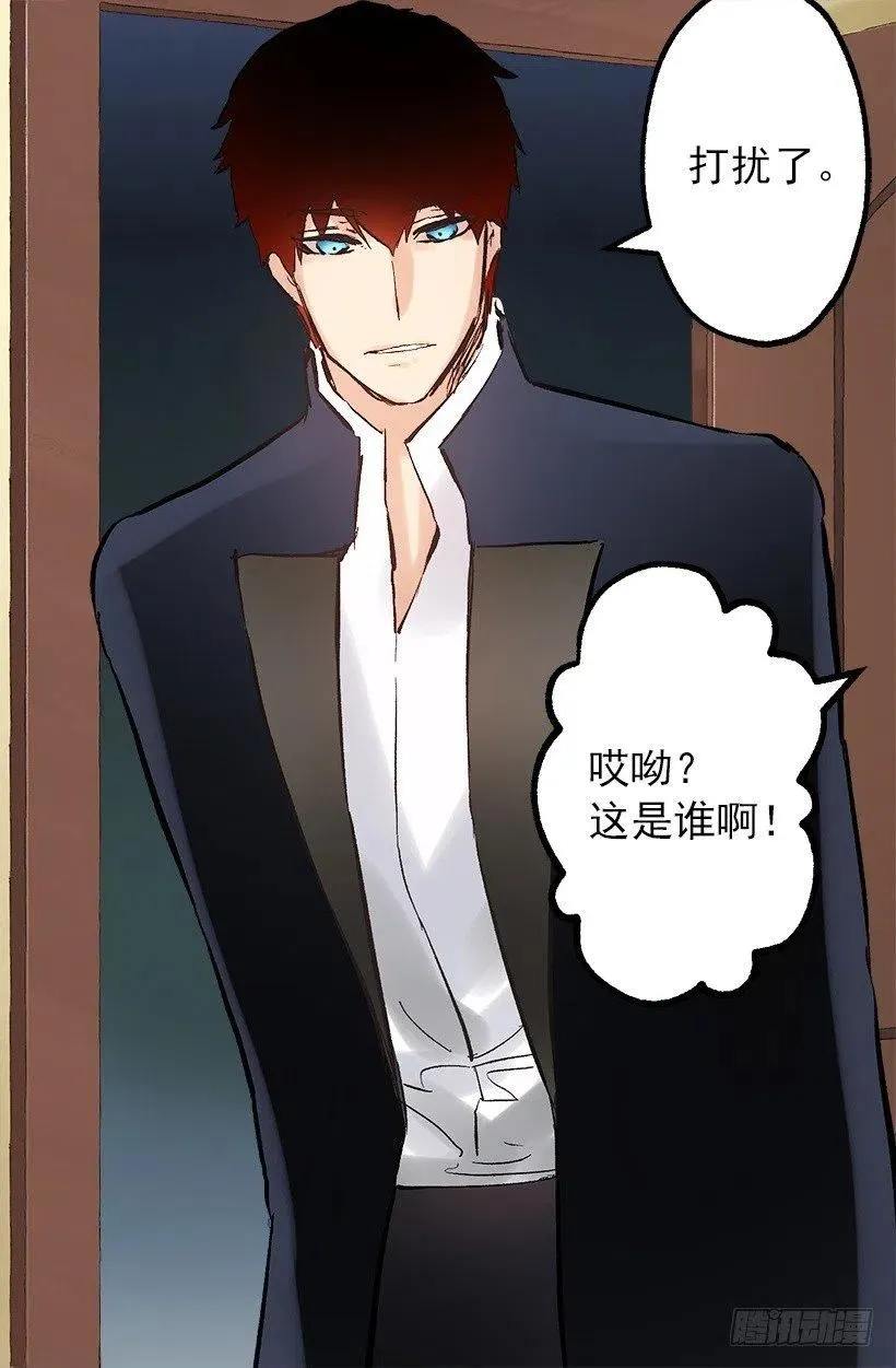 心累 第29页