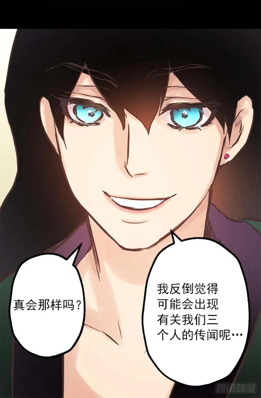 104.皮过头了 第22页