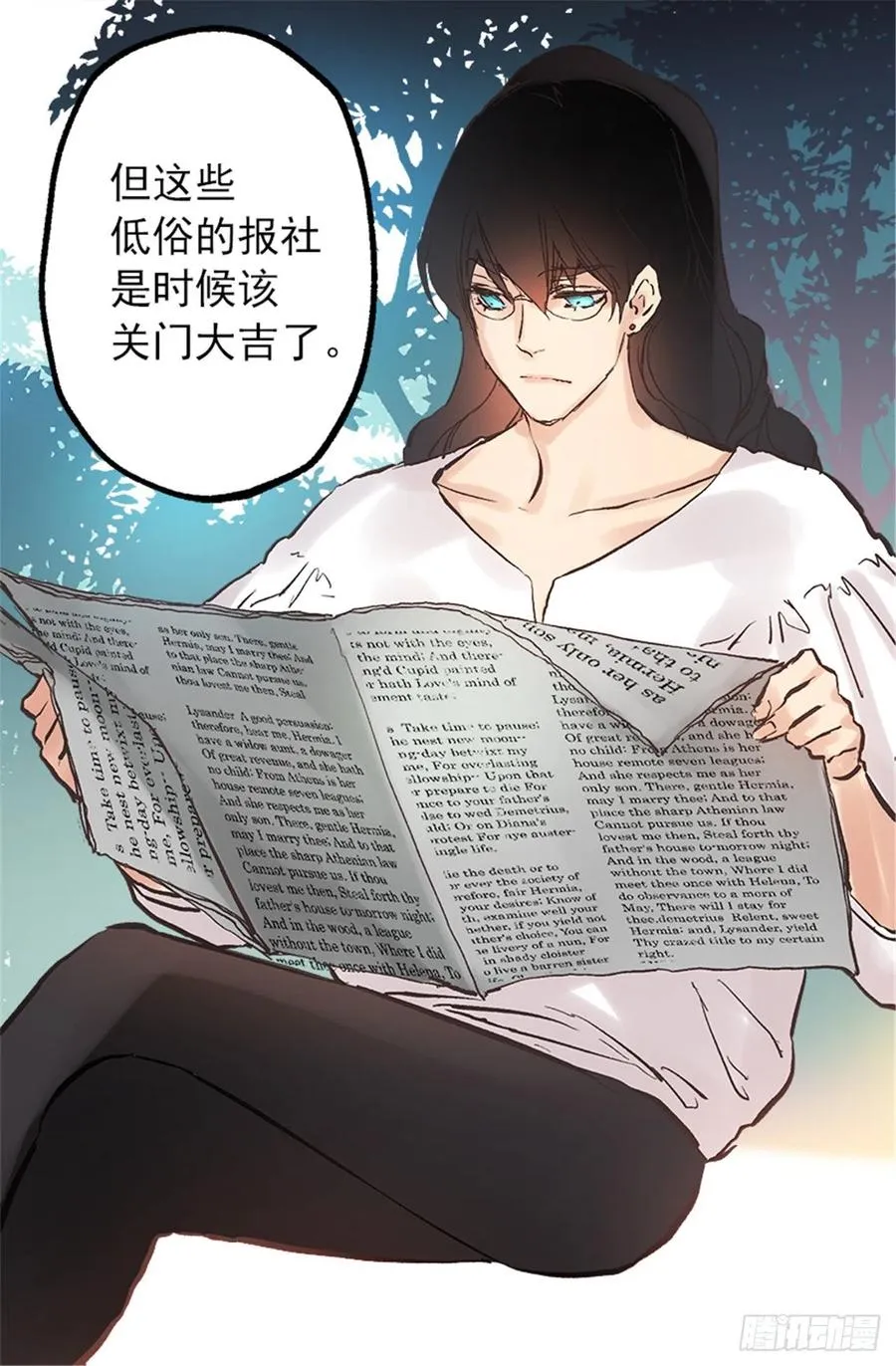106.麻雀王后 第14页