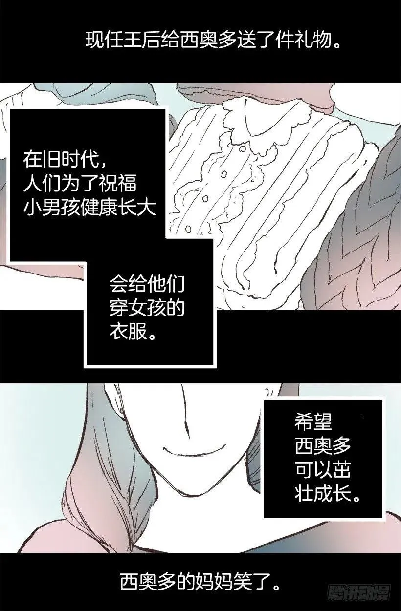 107.女孩儿的衣服 第3页