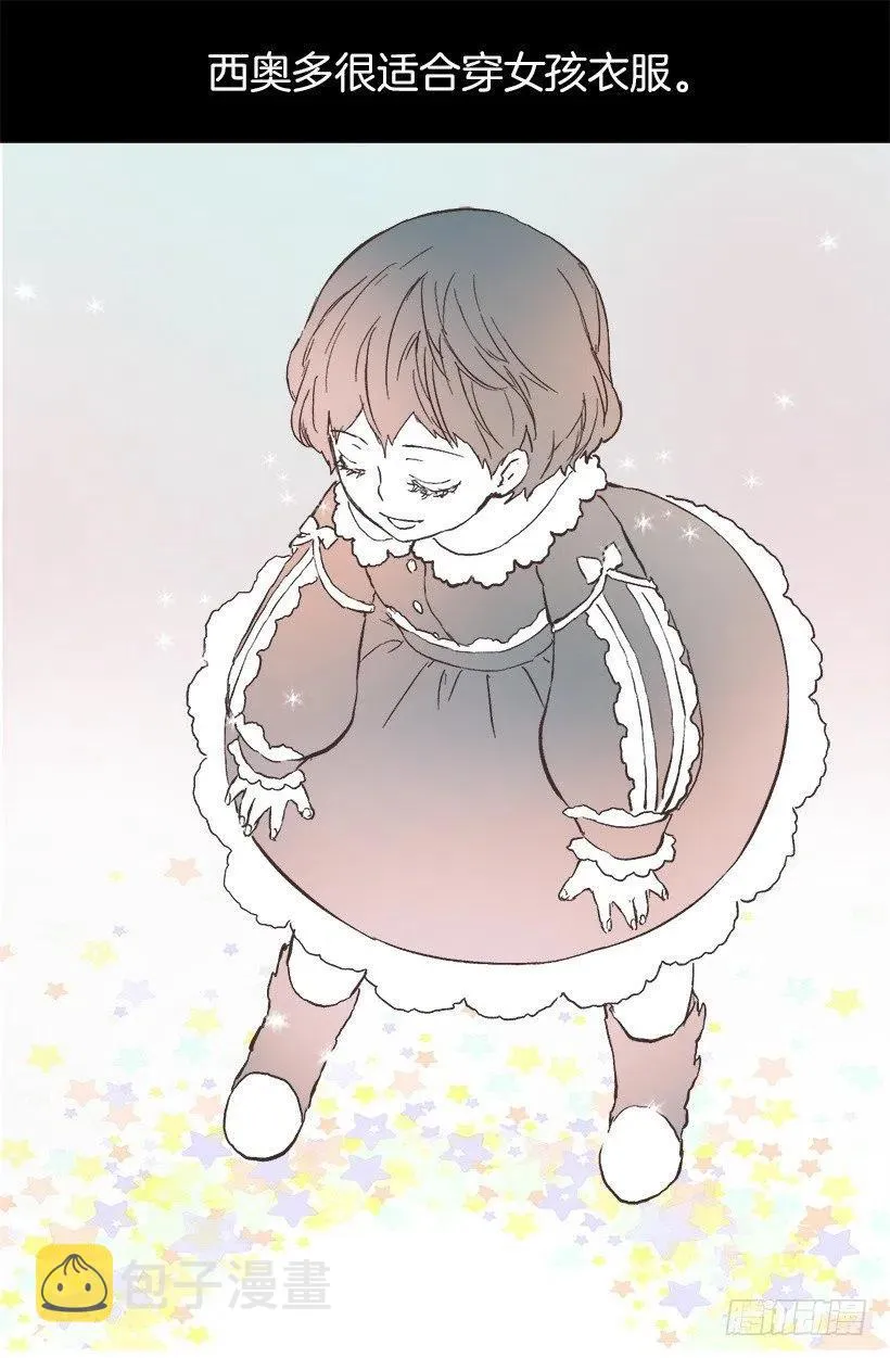 107.女孩儿的衣服 第4页