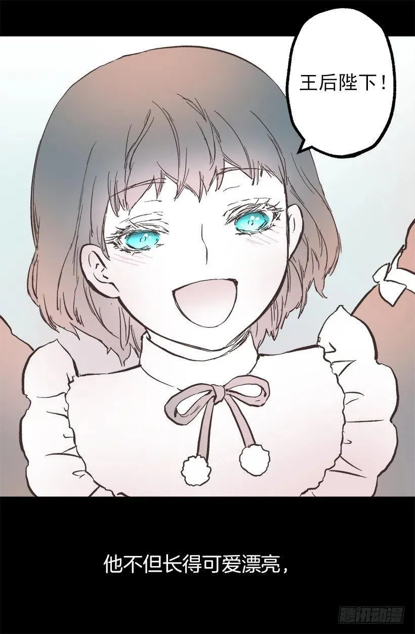 107.女孩儿的衣服 第5页