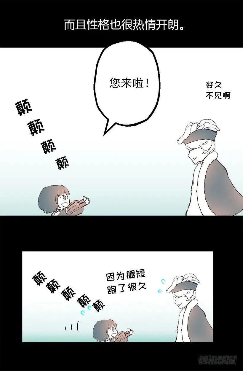 107.女孩儿的衣服 第6页