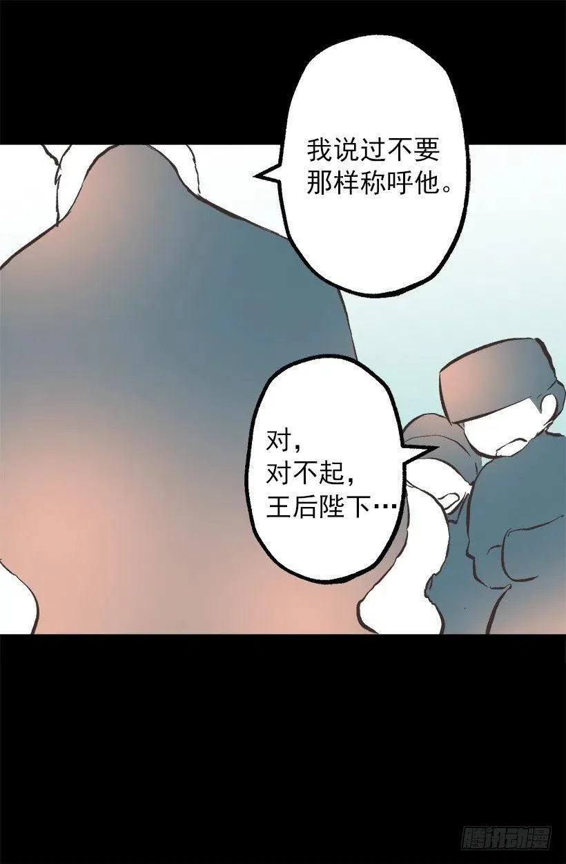 107.女孩儿的衣服 第11页
