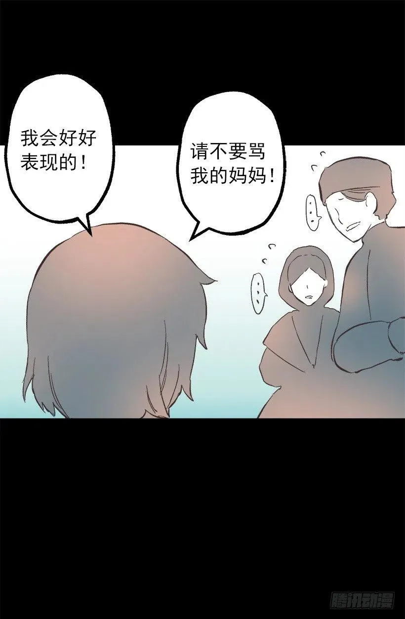 107.女孩儿的衣服 第17页