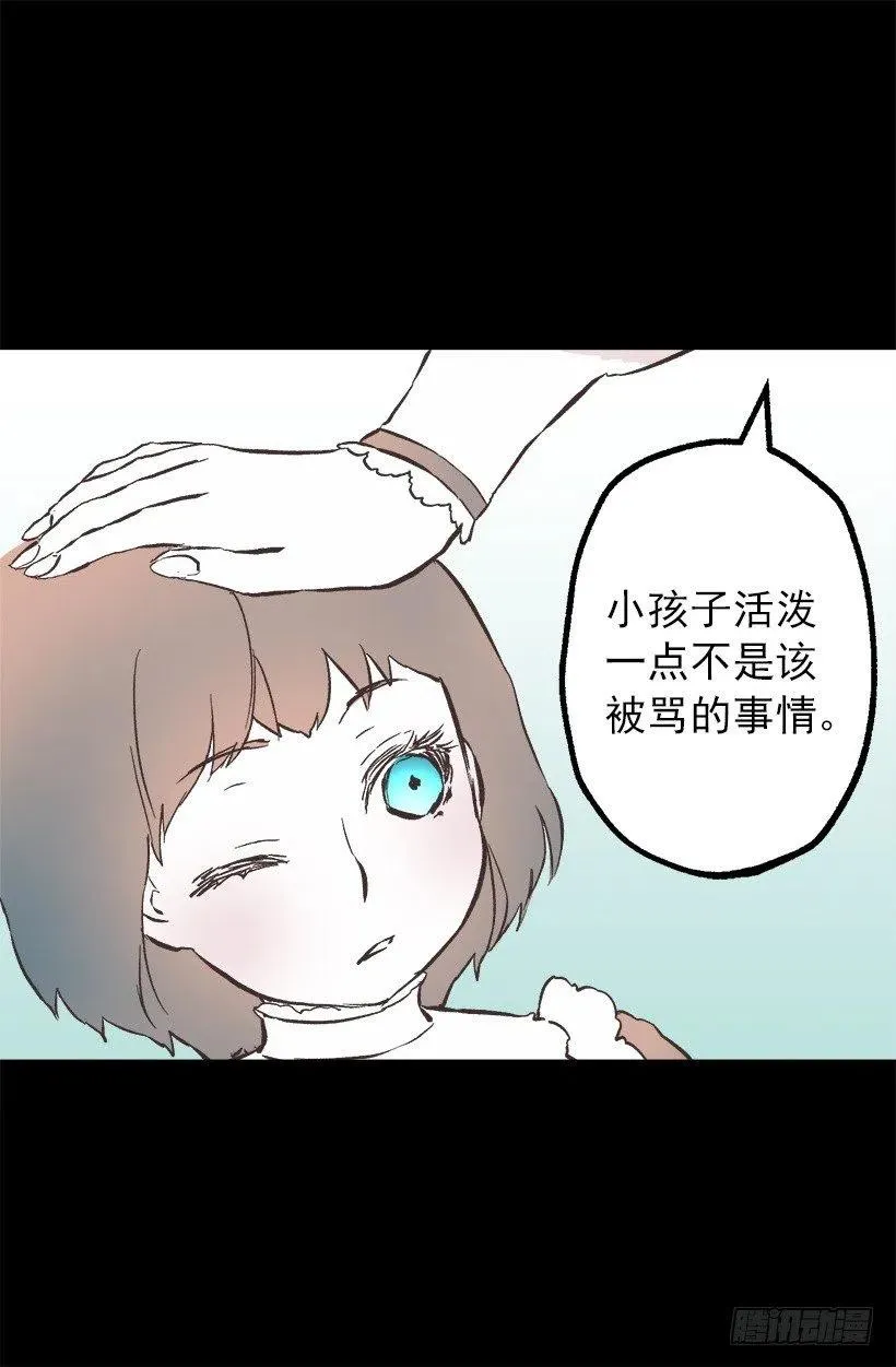 107.女孩儿的衣服 第18页