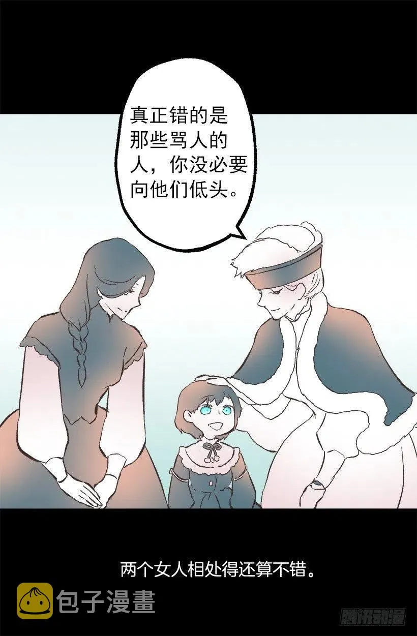 107.女孩儿的衣服 第19页