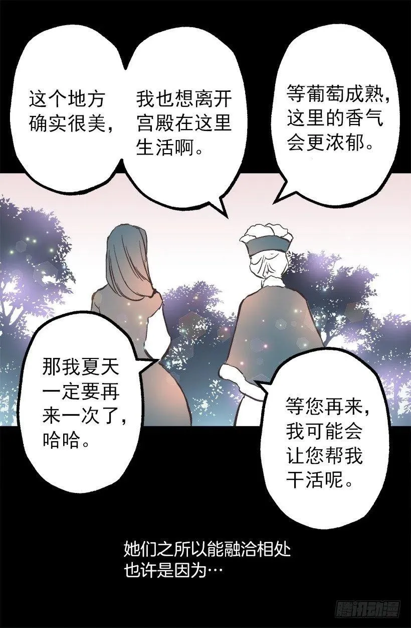 107.女孩儿的衣服 第21页