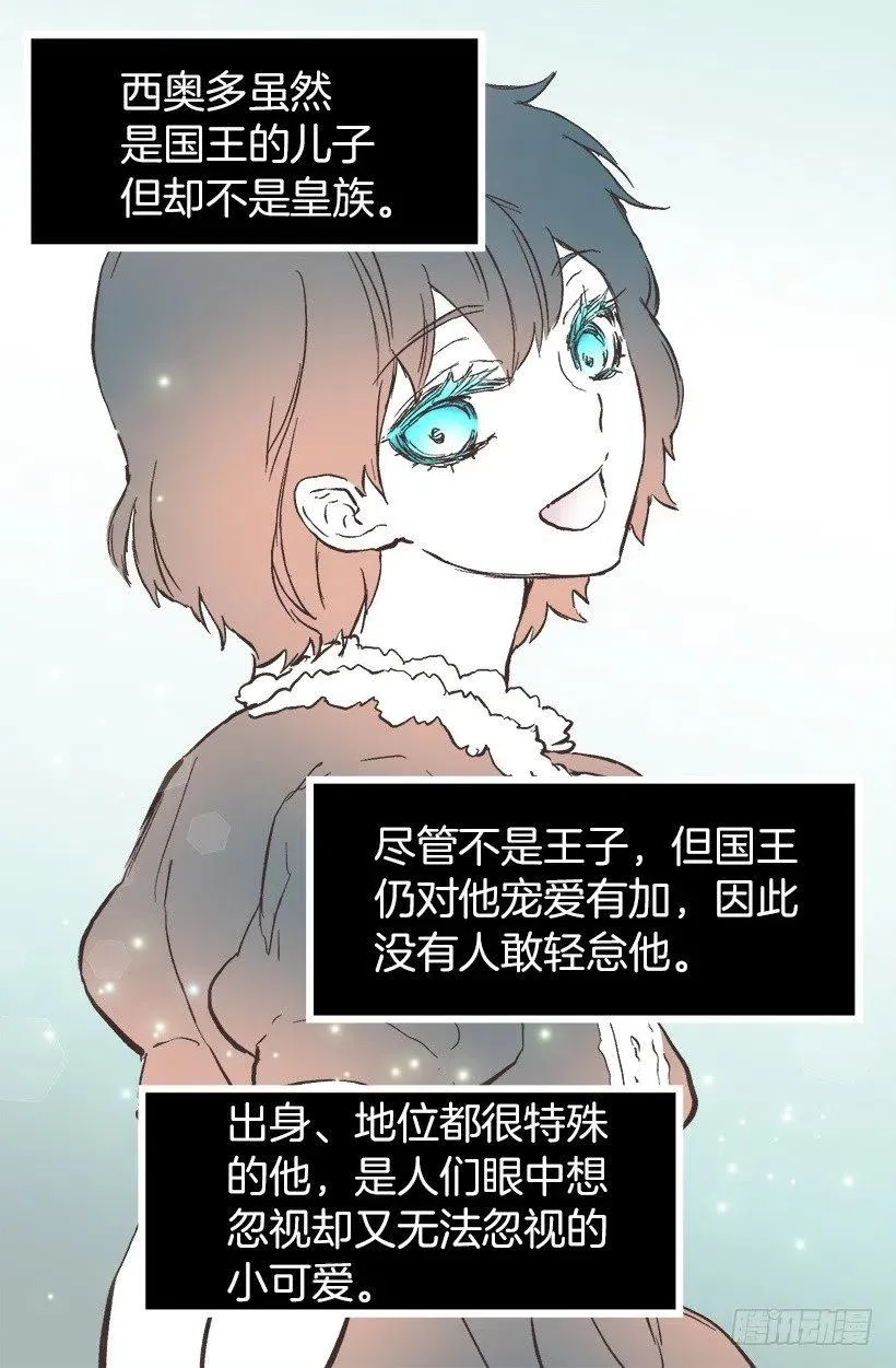 107.女孩儿的衣服 第22页