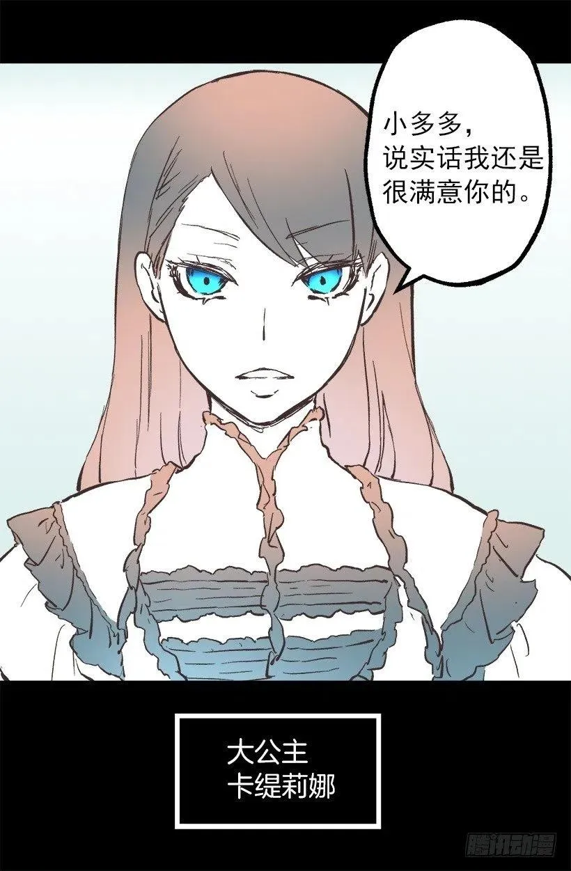 107.女孩儿的衣服 第23页