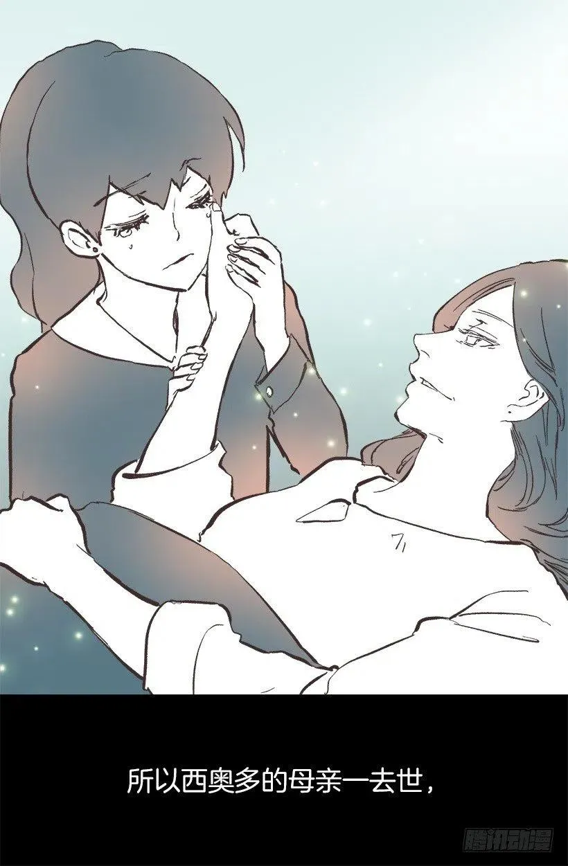 108.皇室生活 第4页