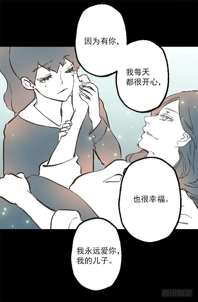 108.皇室生活 第22页