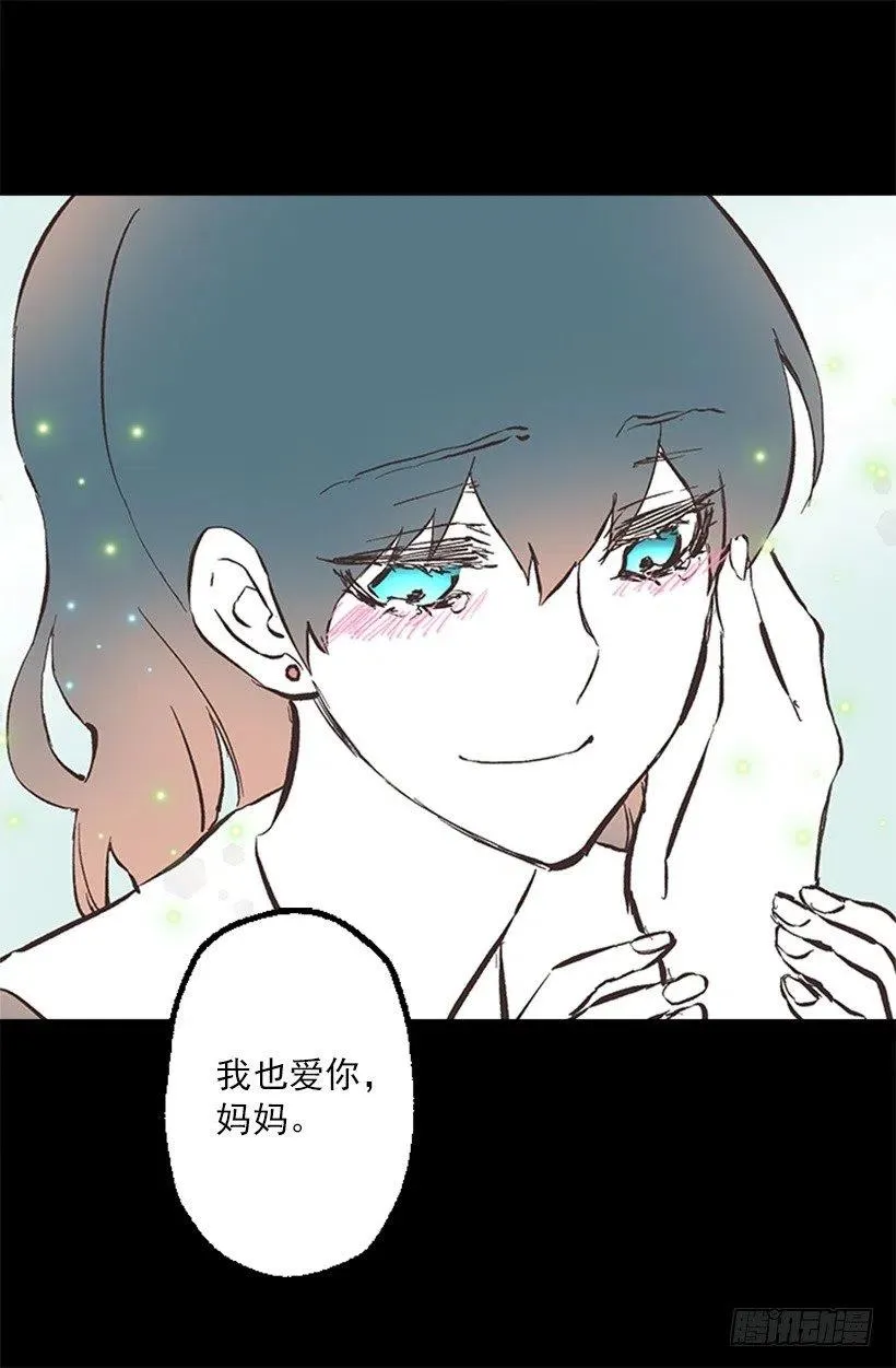 108.皇室生活 第23页