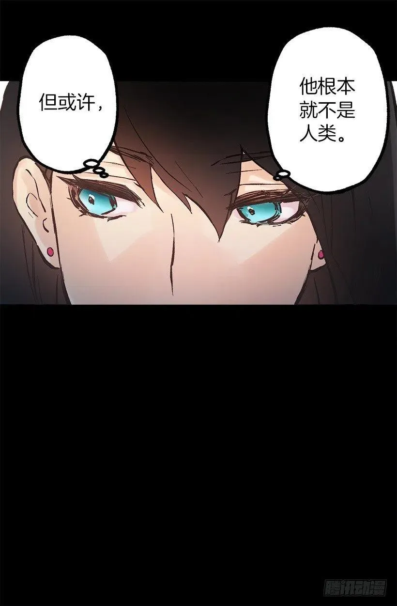 108.皇室生活 第28页