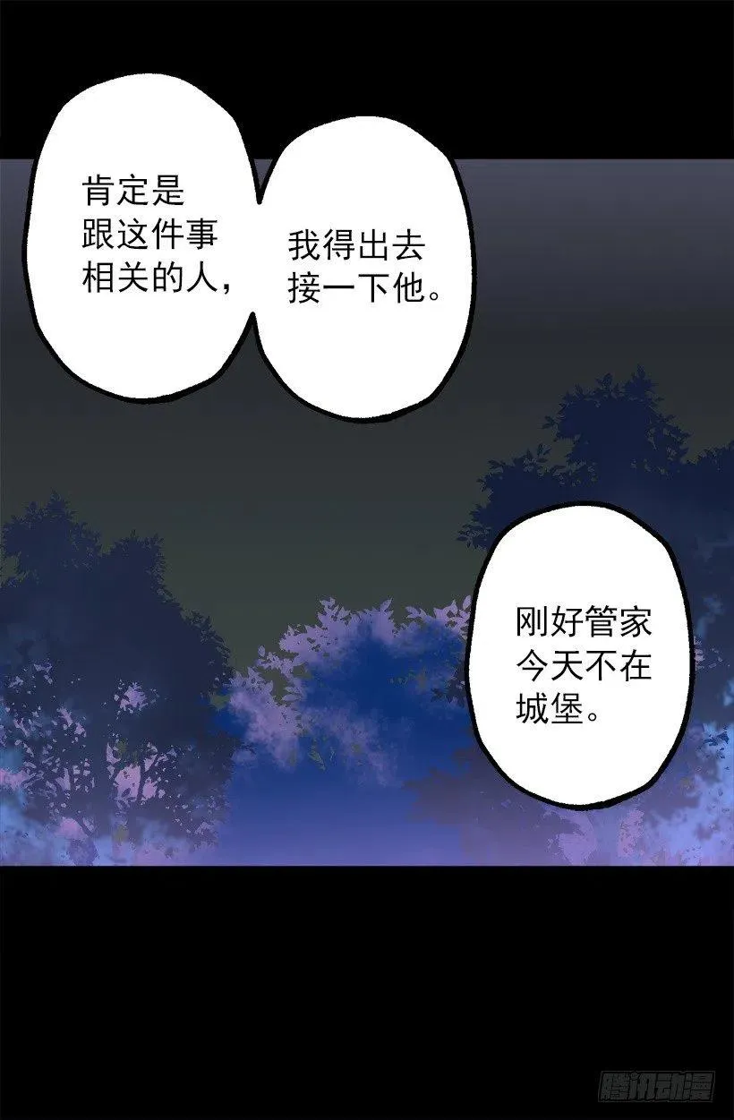 110.开始工作 第8页