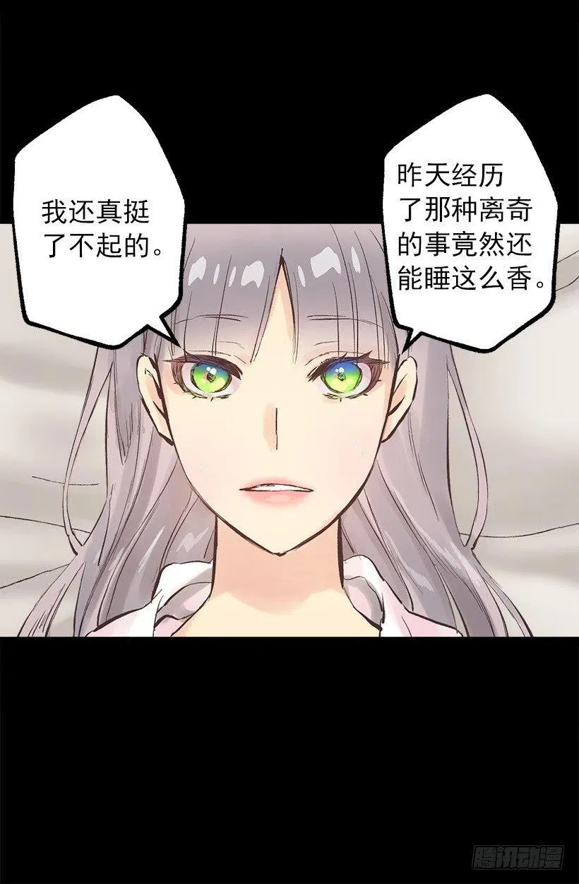 110.开始工作 第11页