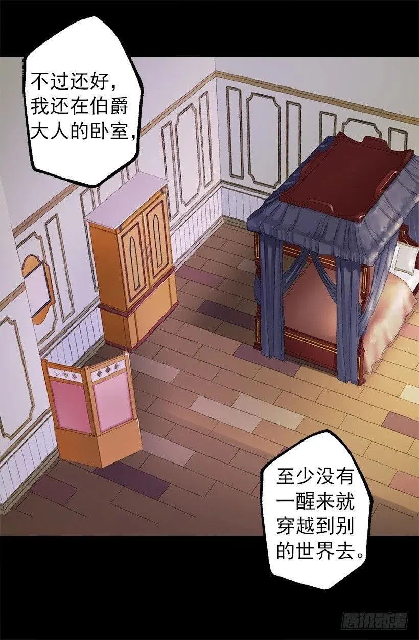 110.开始工作 第12页