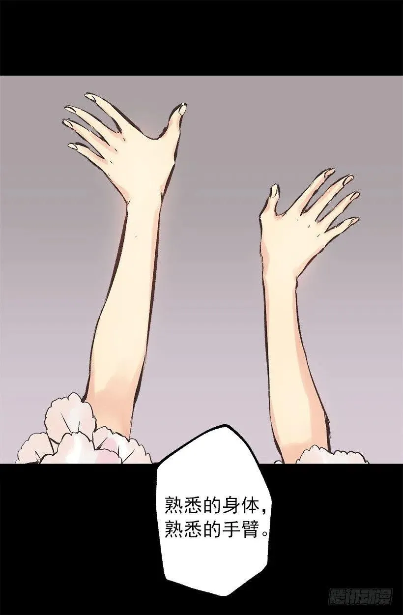 110.开始工作 第13页
