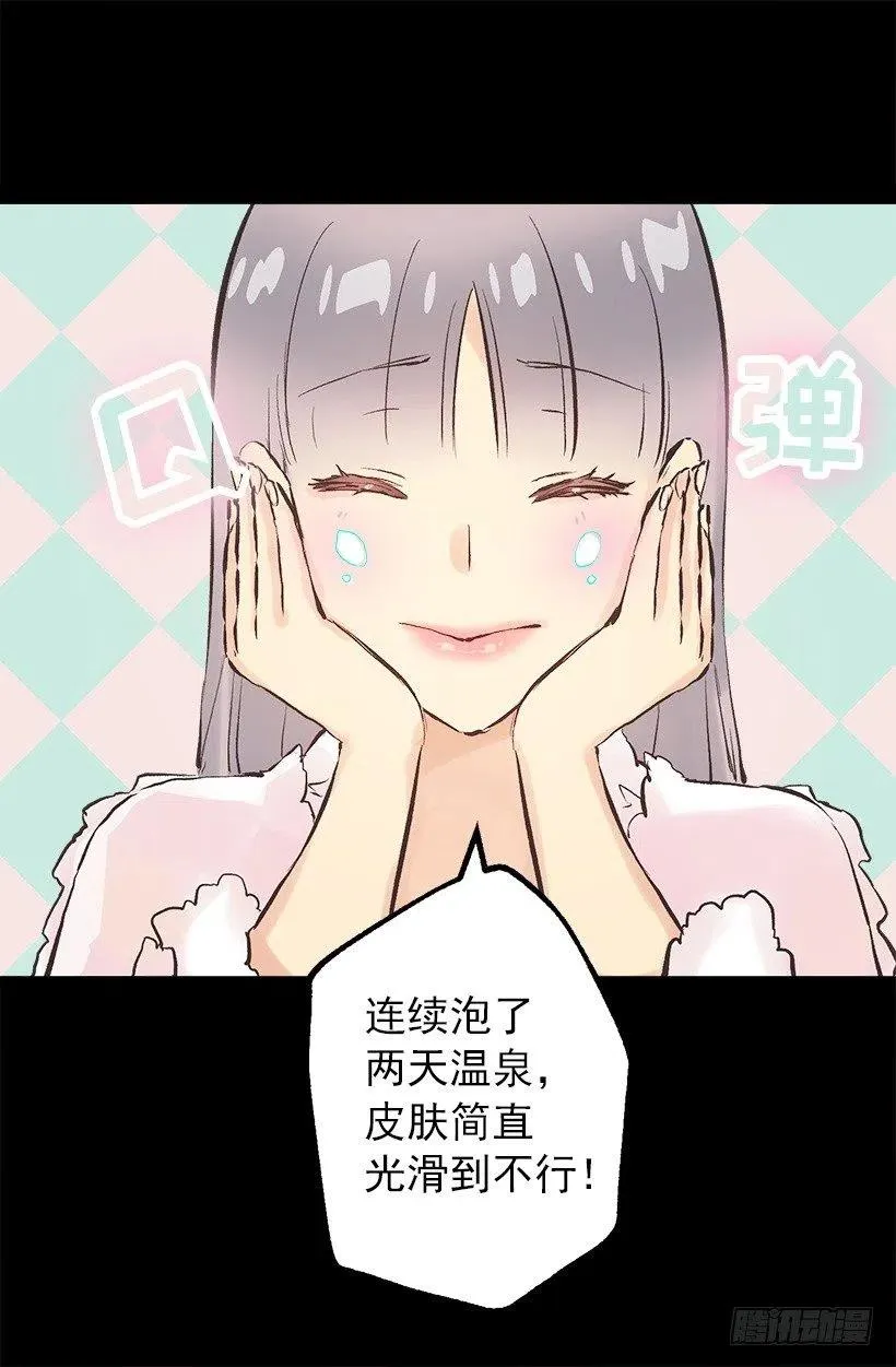 110.开始工作 第14页