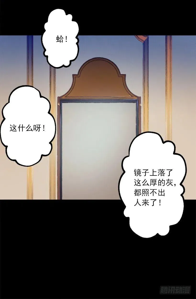 110.开始工作 第17页