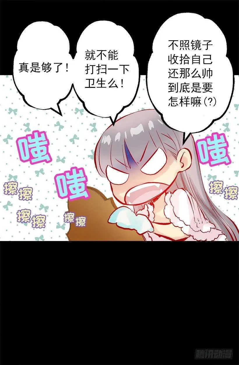 110.开始工作 第18页