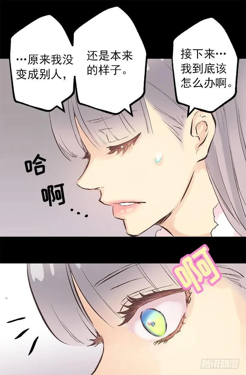 110.开始工作 第20页