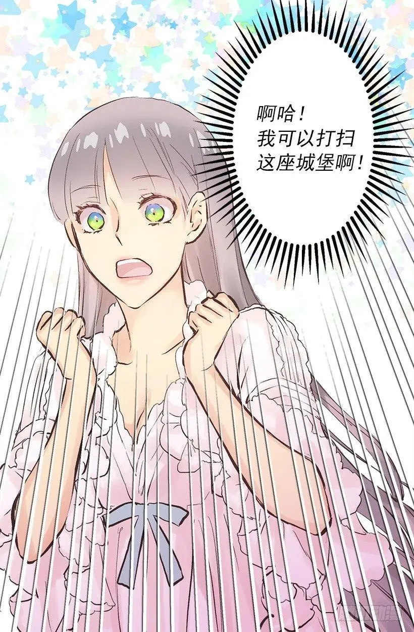 110.开始工作 第21页