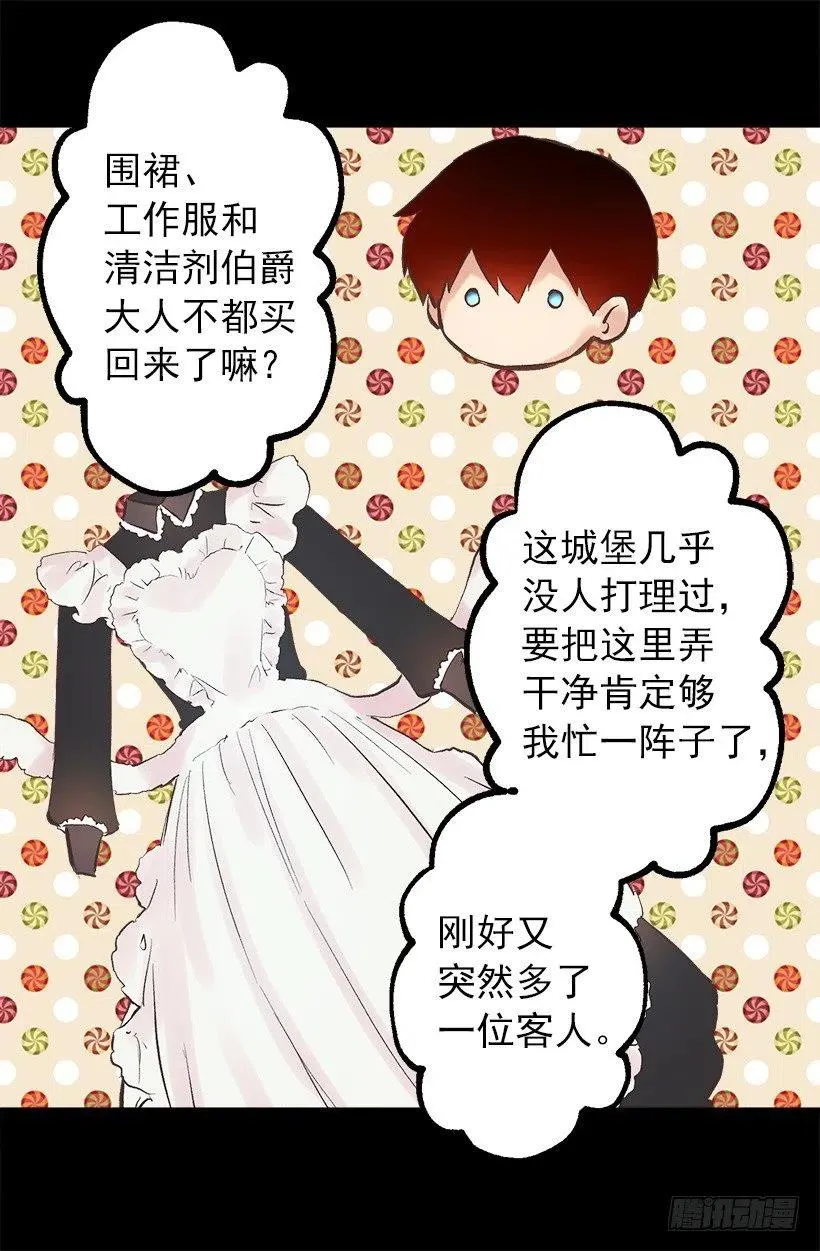 110.开始工作 第22页