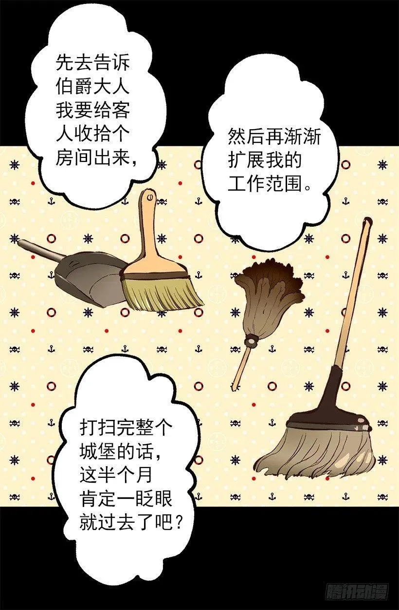 110.开始工作 第23页