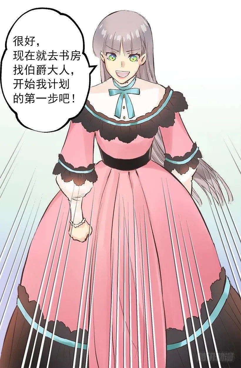 110.开始工作 第25页