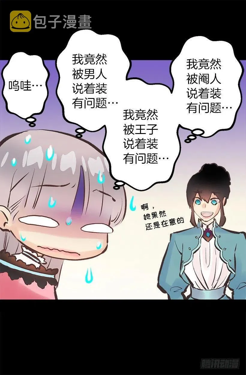 110.开始工作 第31页
