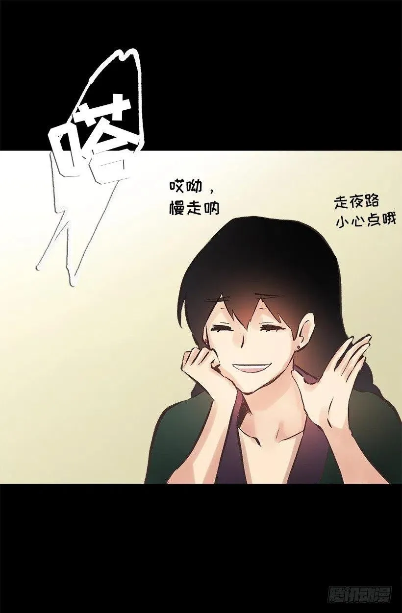 109.反常的伯爵 第26页