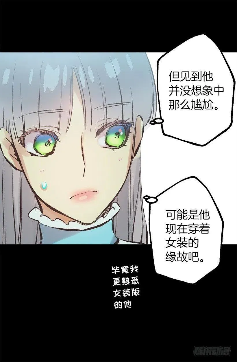 111.着装问题 第5页