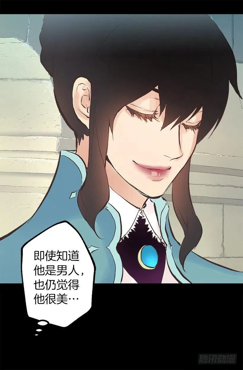 111.着装问题 第6页
