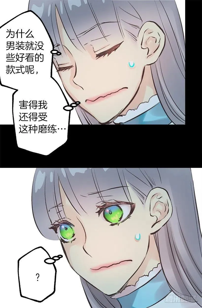 111.着装问题 第8页